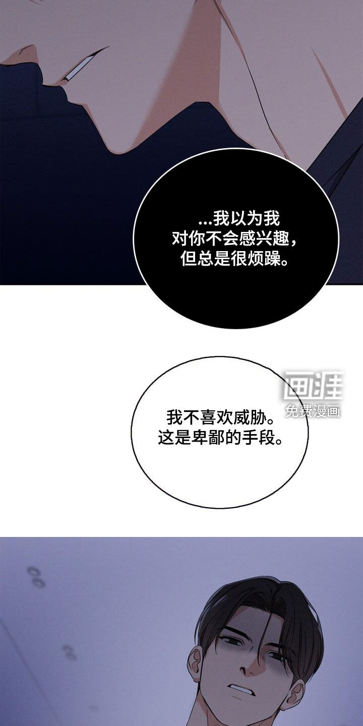 第48话8
