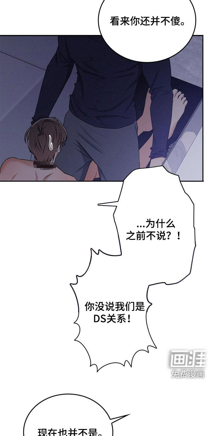 第48话18
