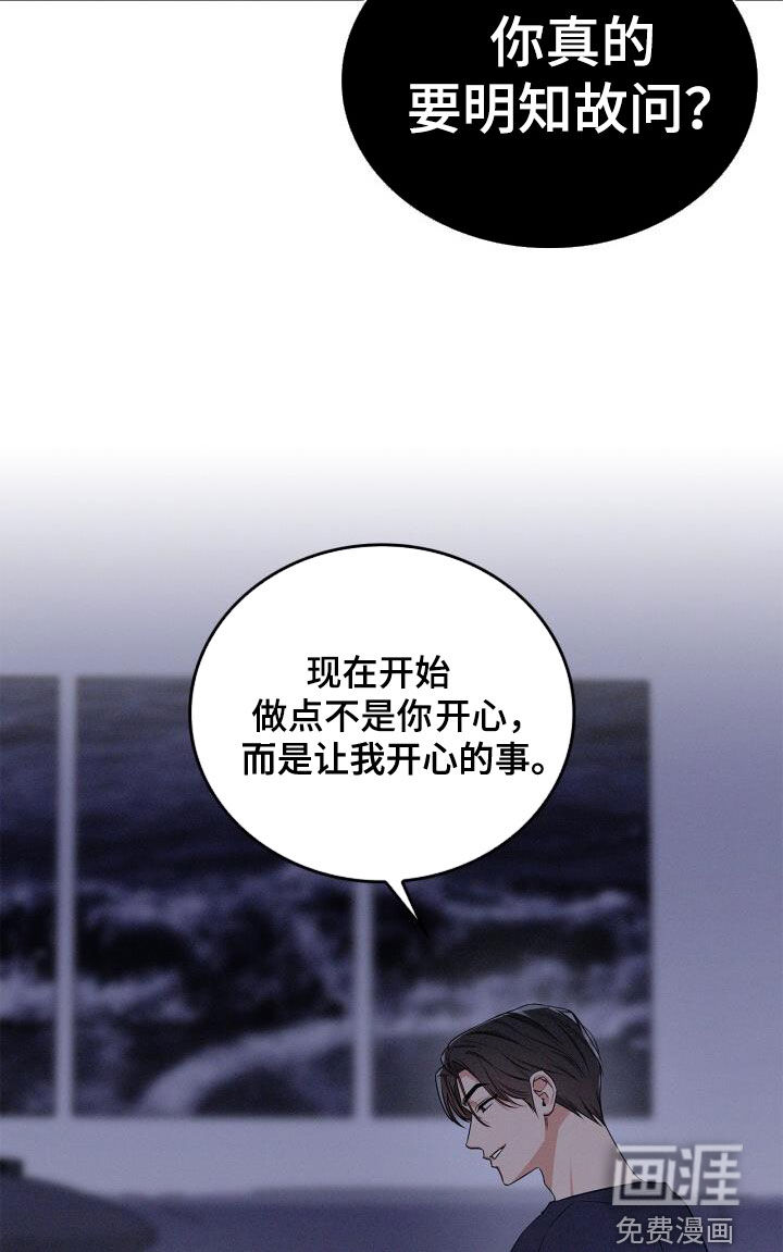 第48话20