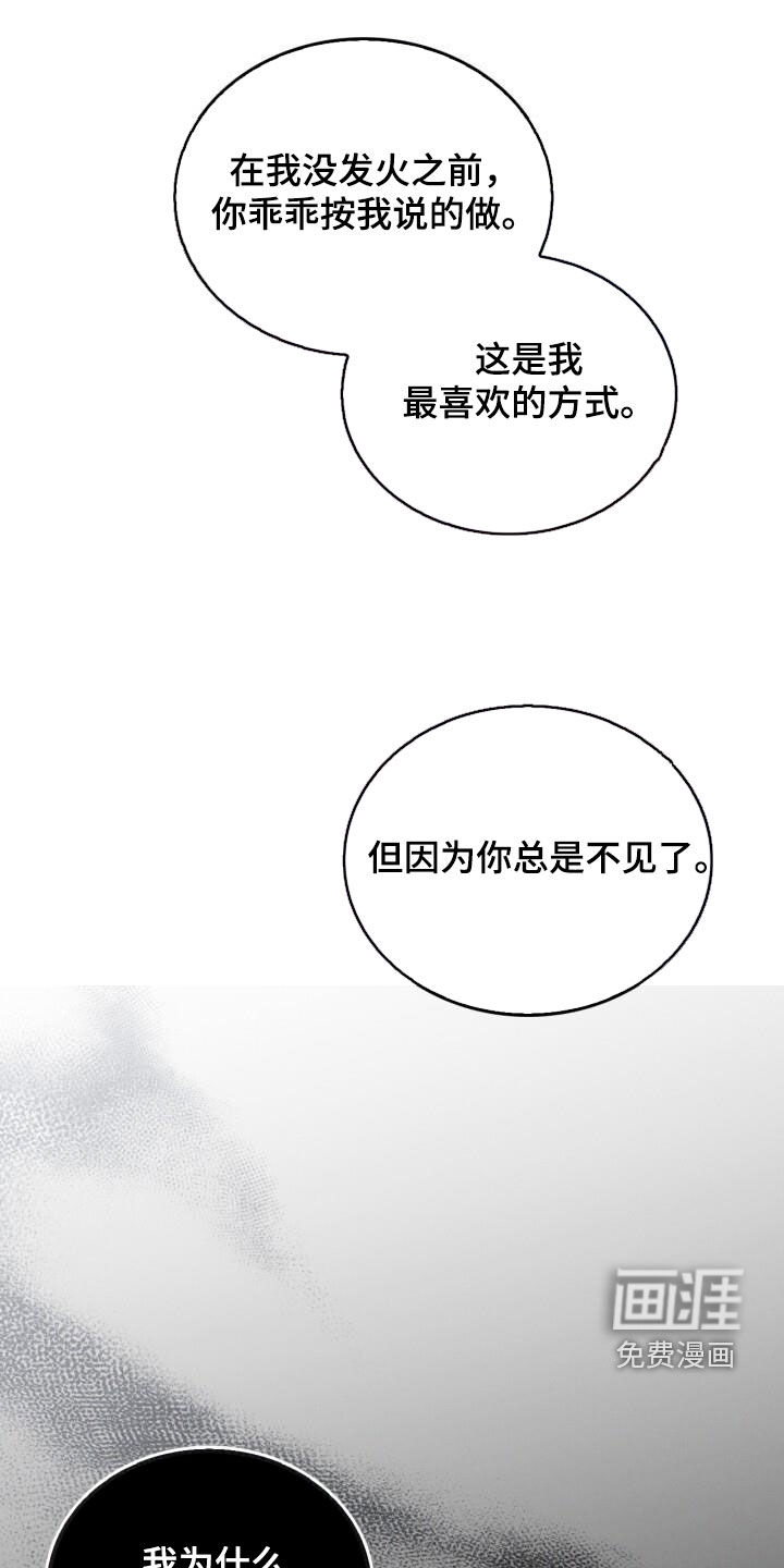 第48话10