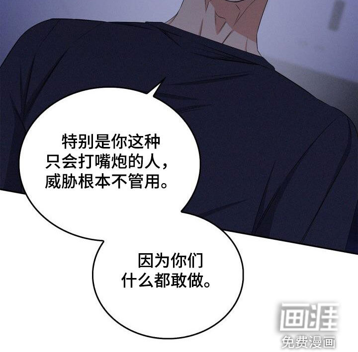 第48话9