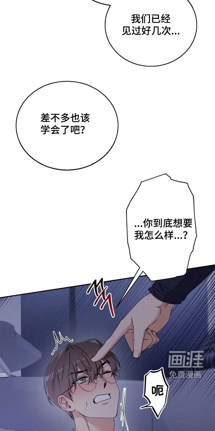 第48话13