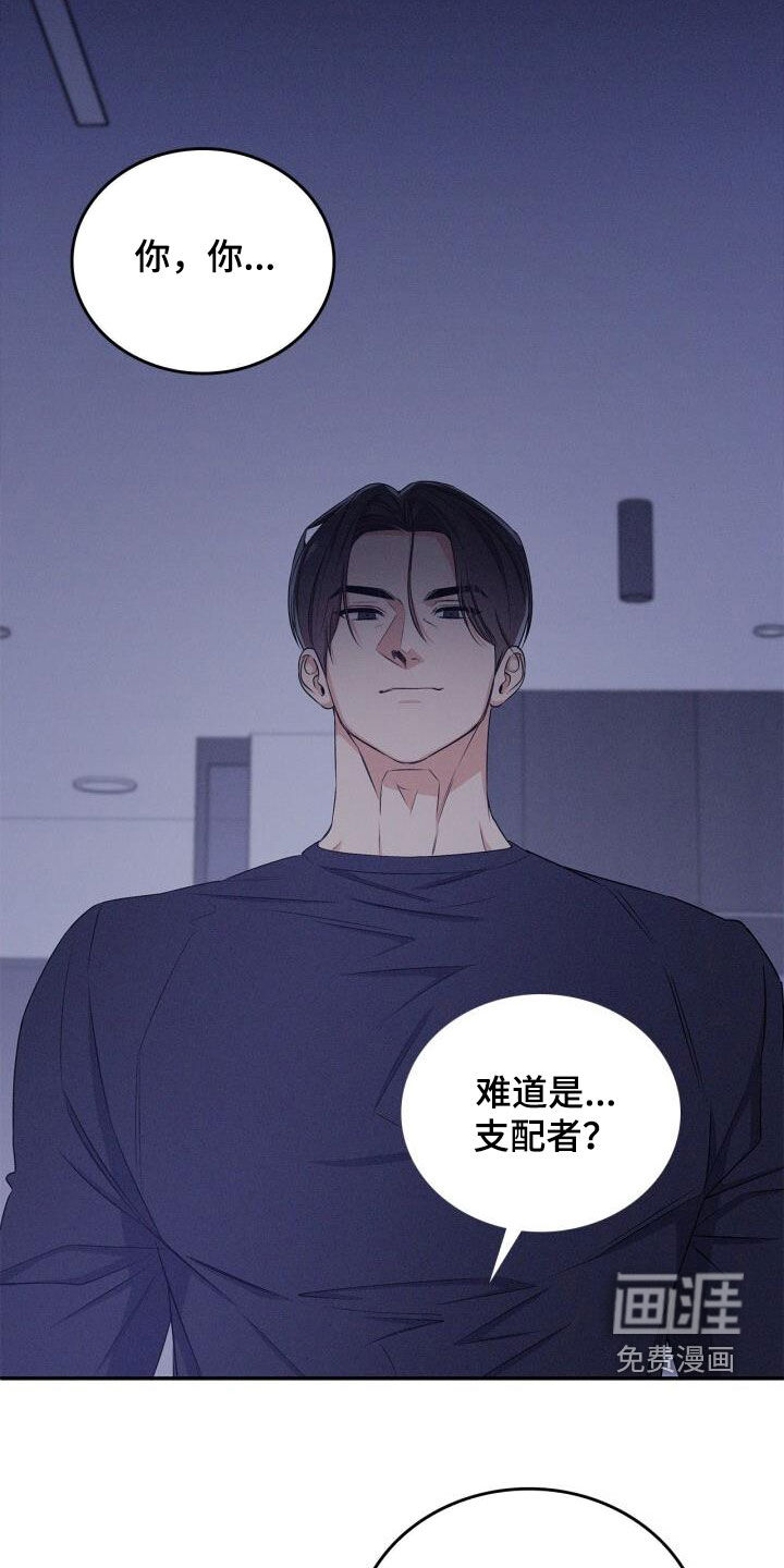 第48话17