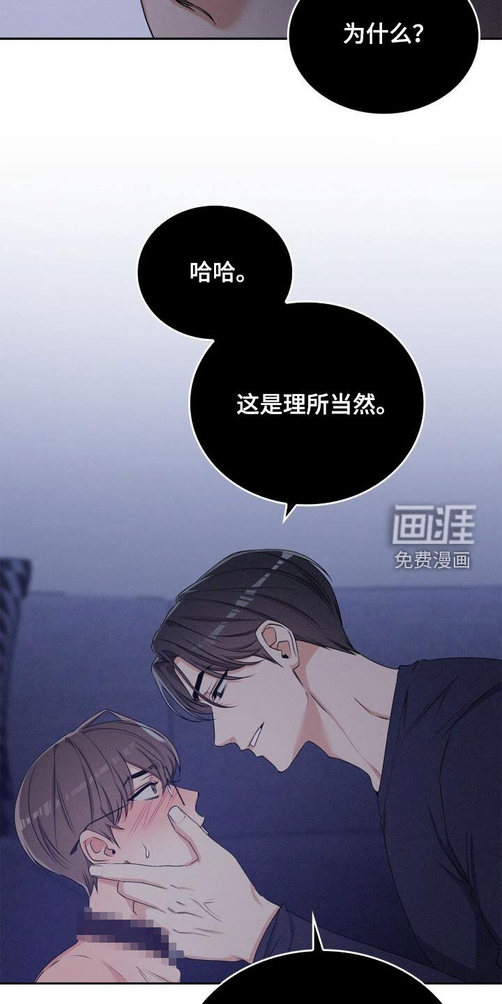 第48话5