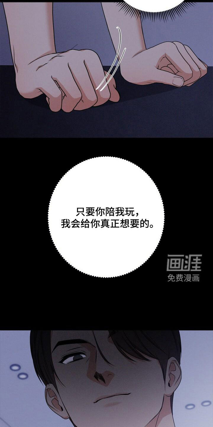 第48话23