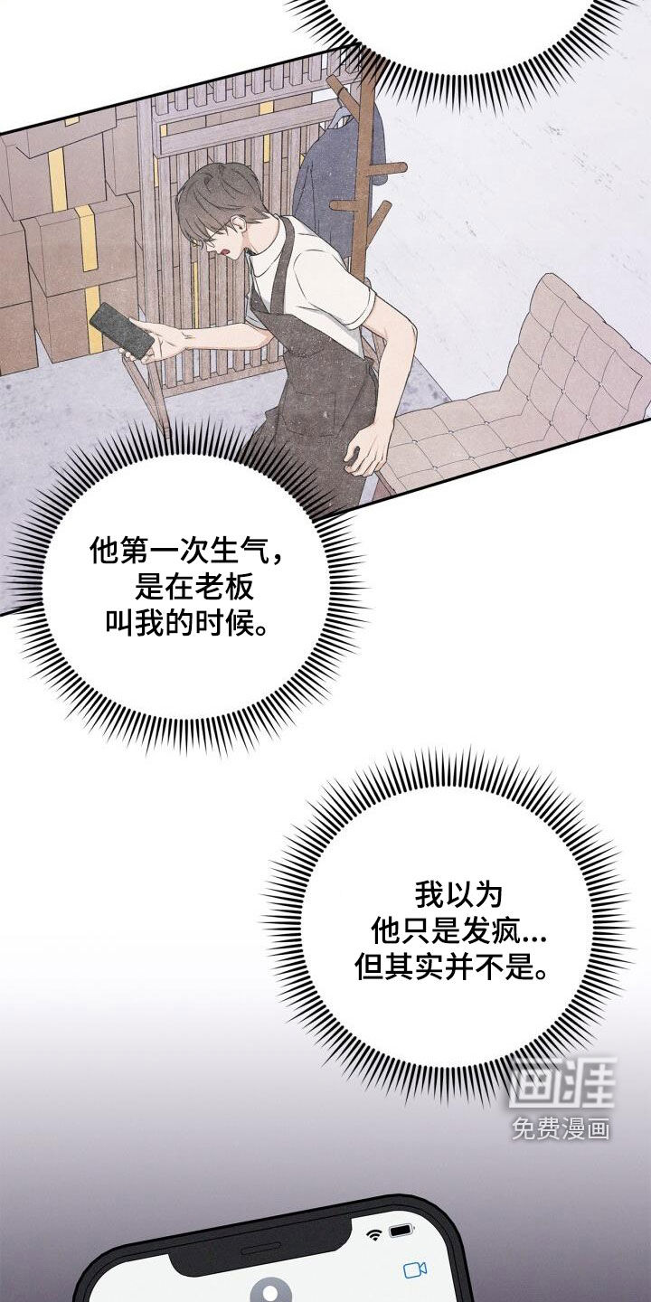 第48话15