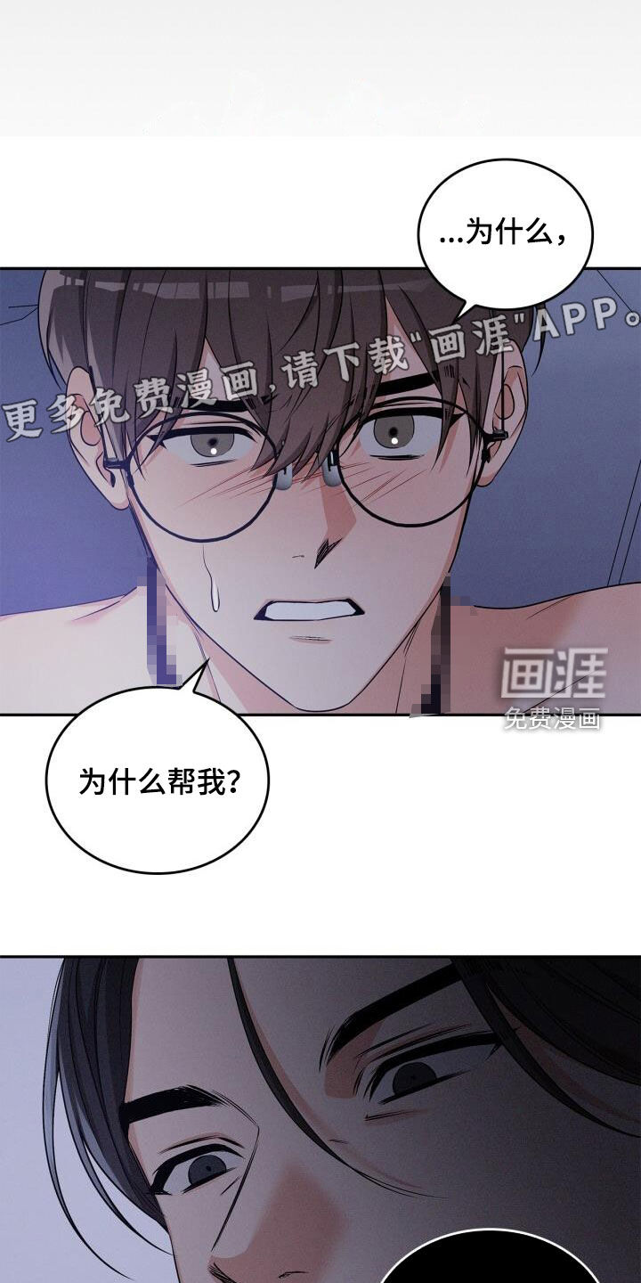 第48话4