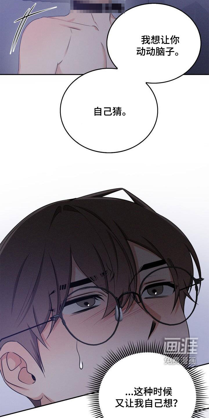 第48话14