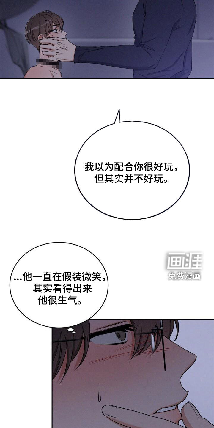 第48话21