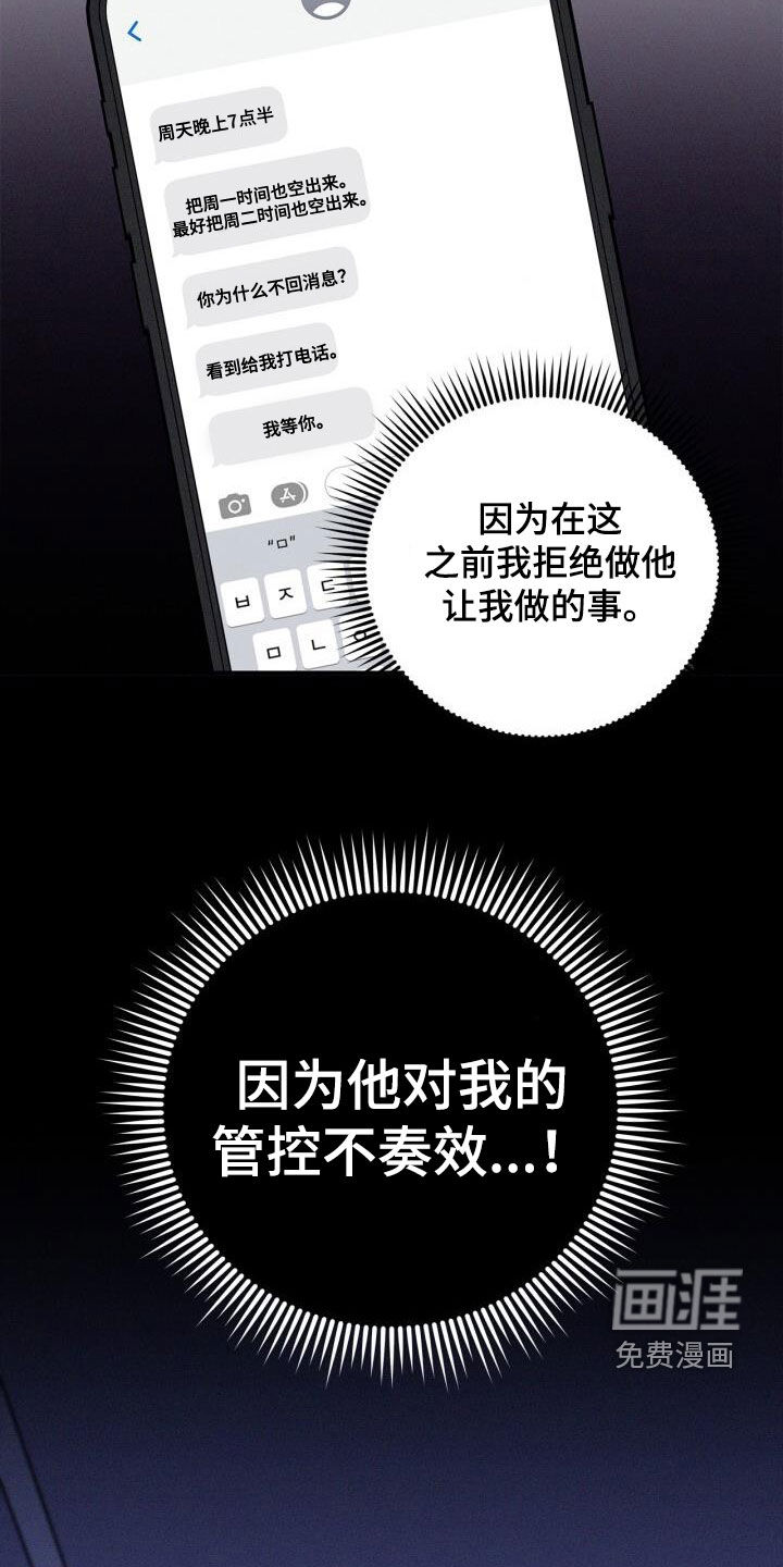 第48话16