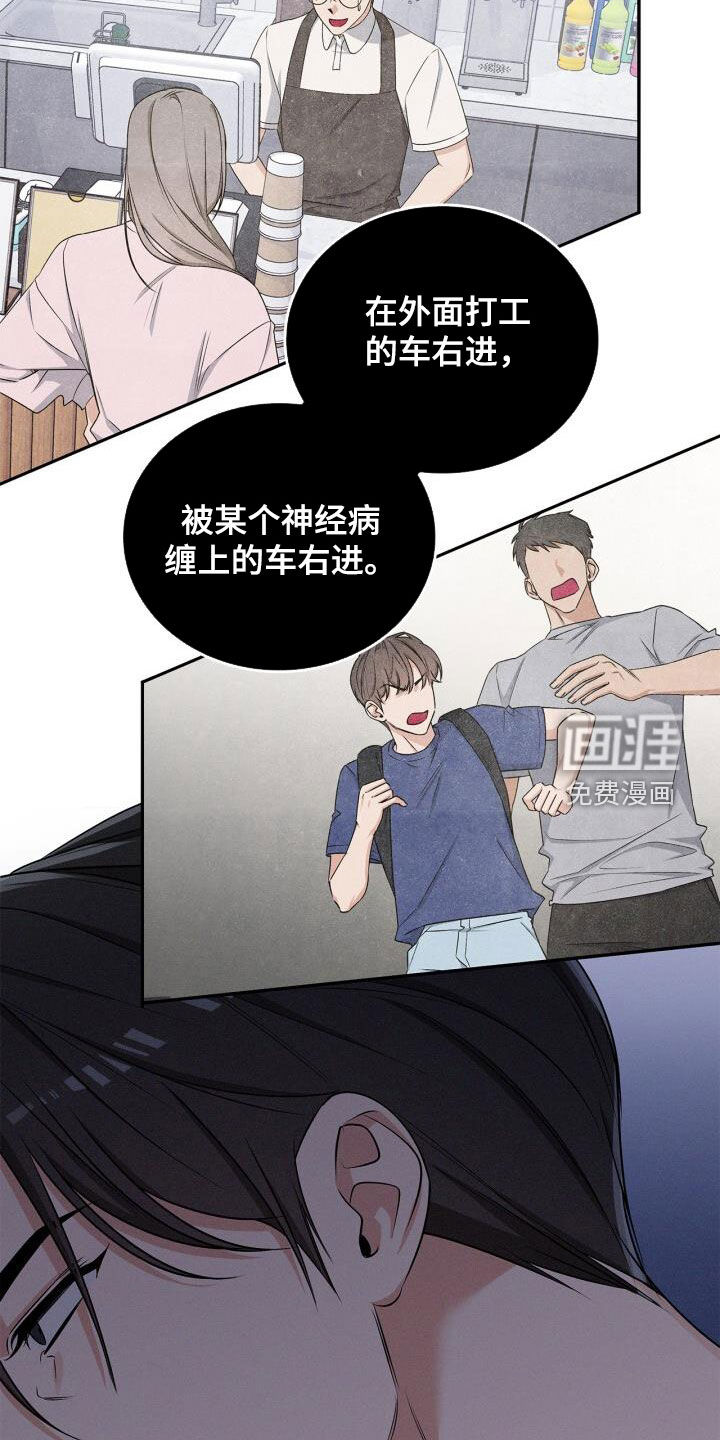 第48话7
