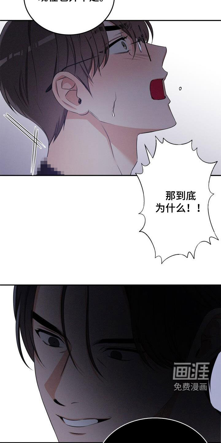 第48话19