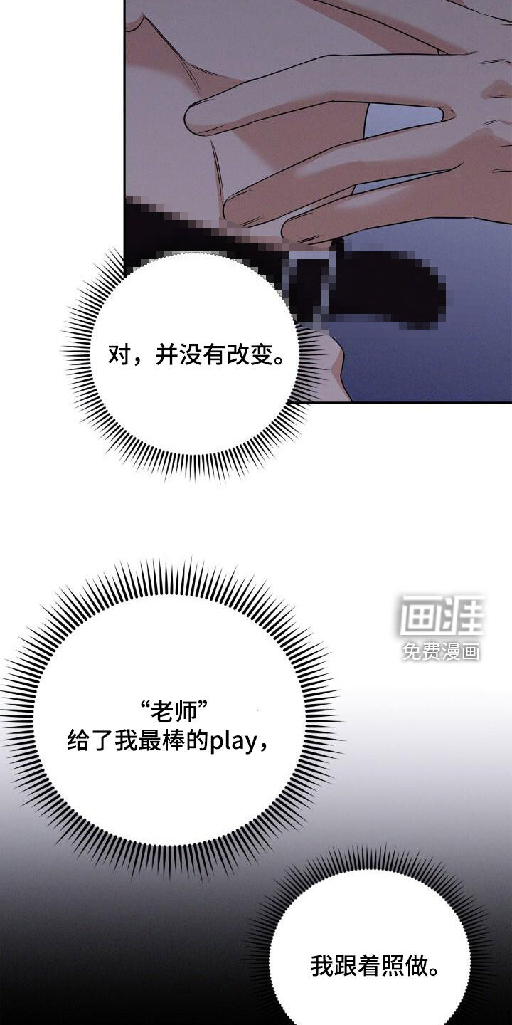 第48话22