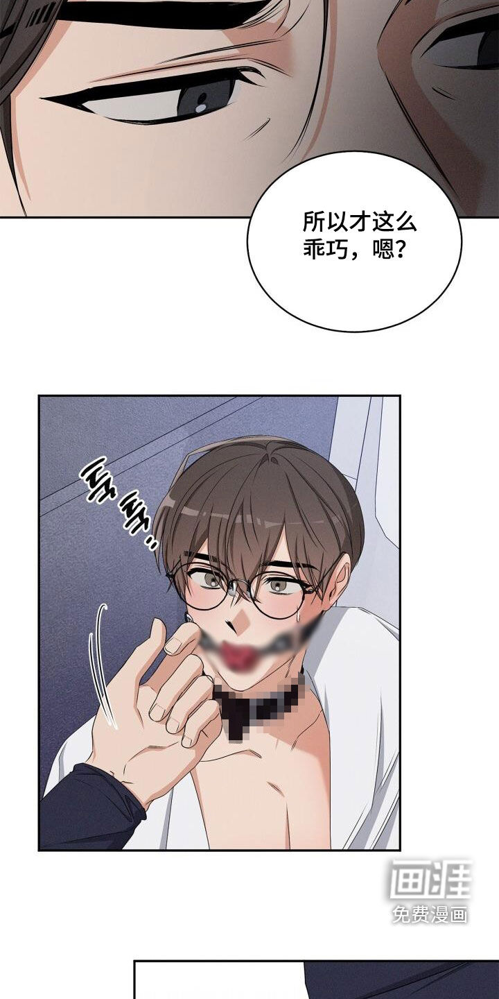 第46话9