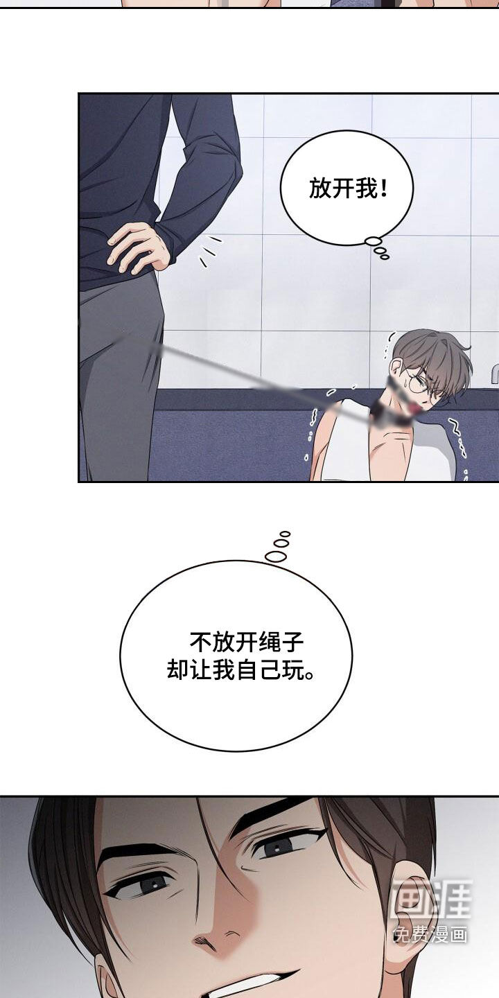 第46话12