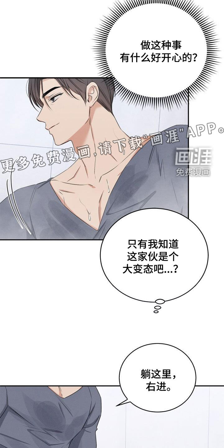 第46话2
