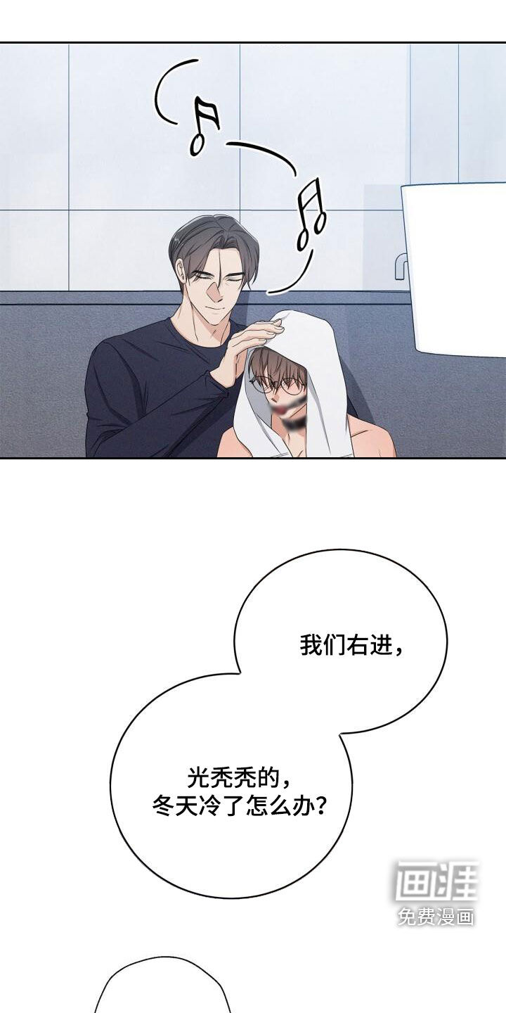 第46话4