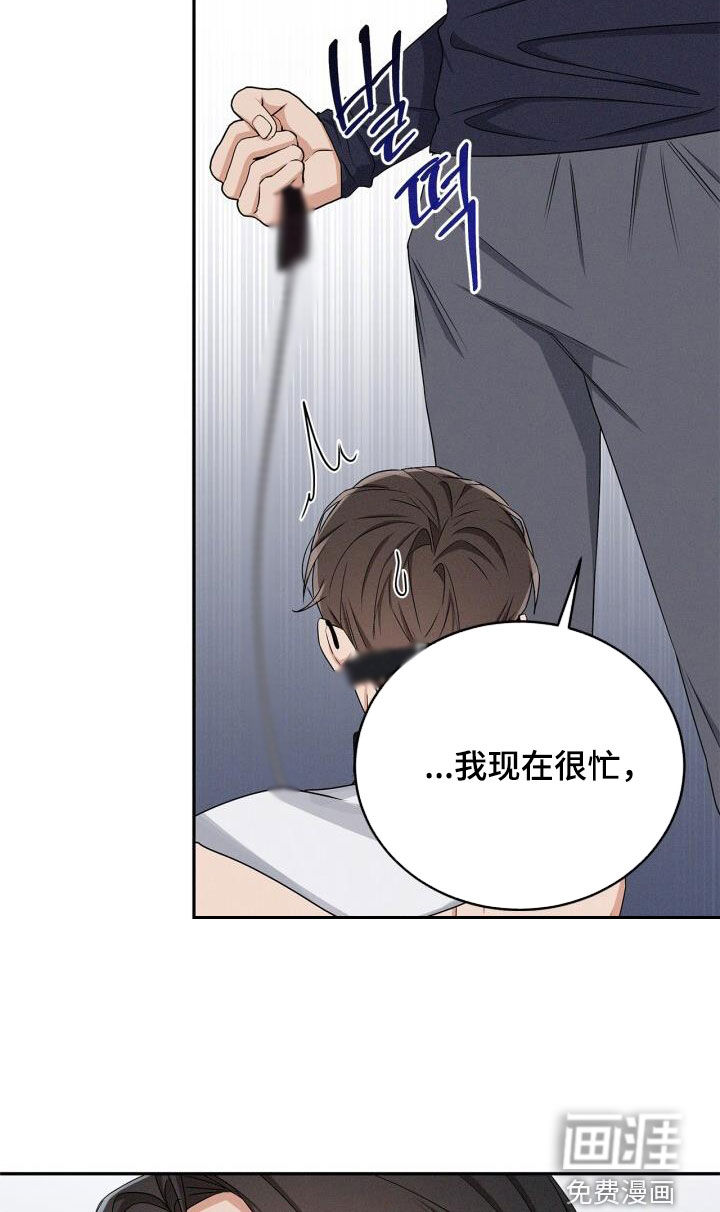 第46话10