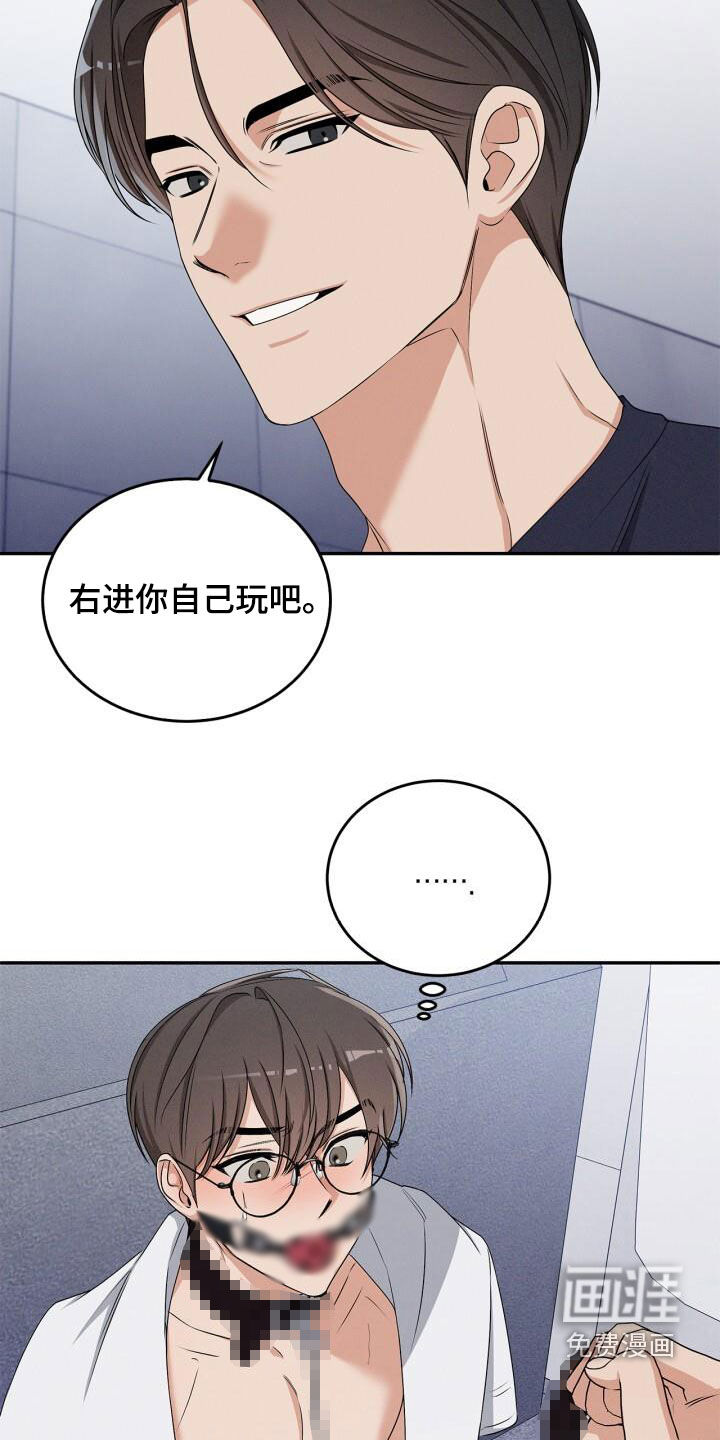 第46话11