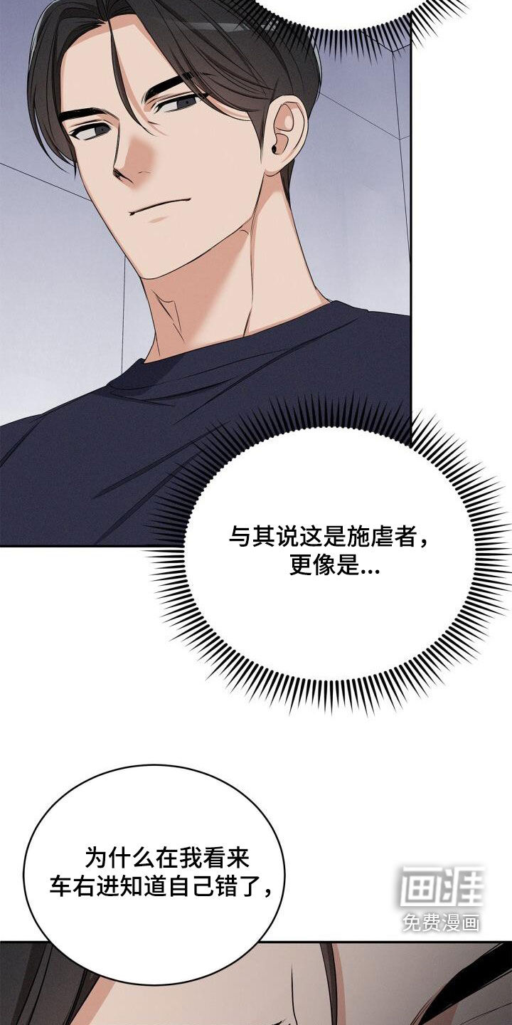 第46话8
