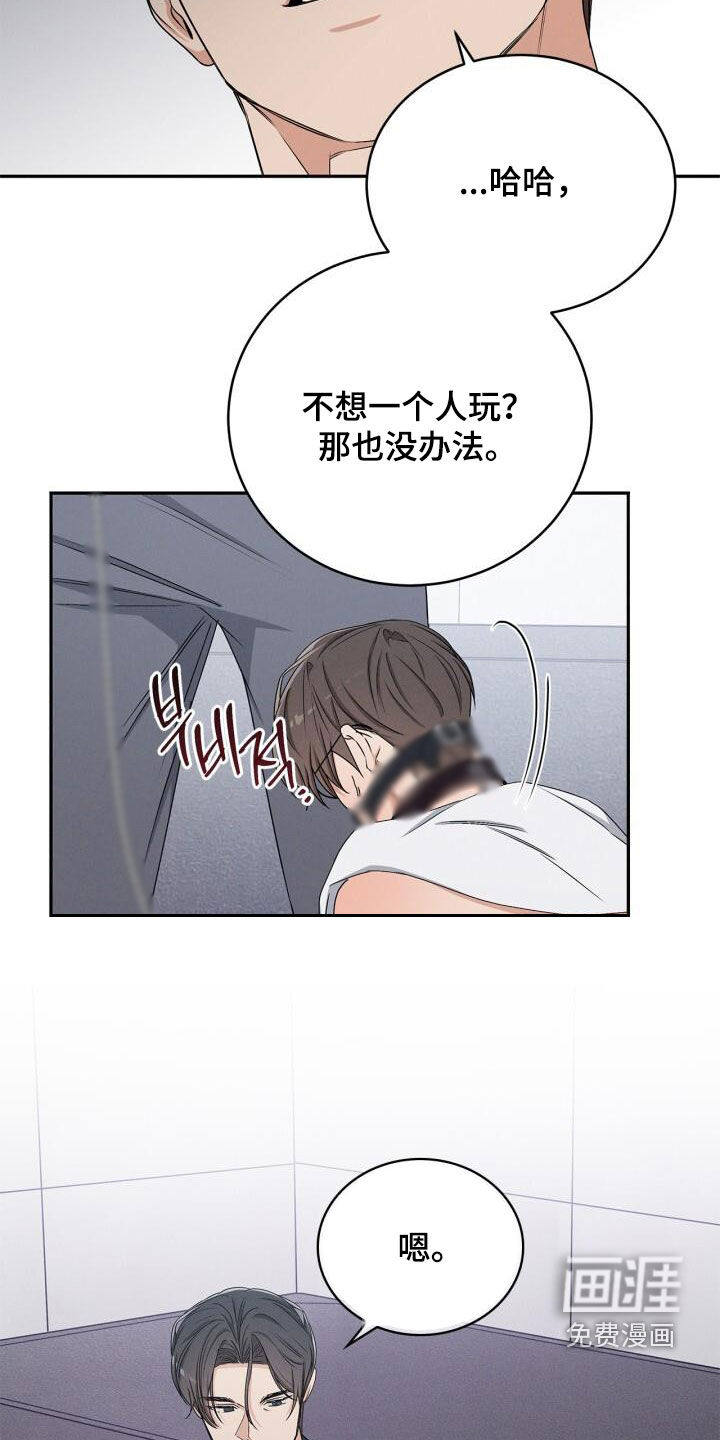 第46话13