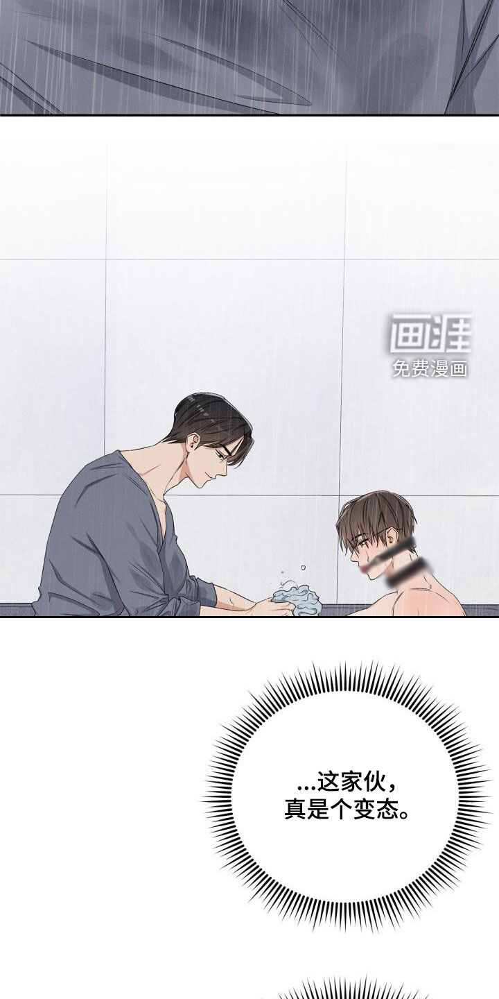 第46话1