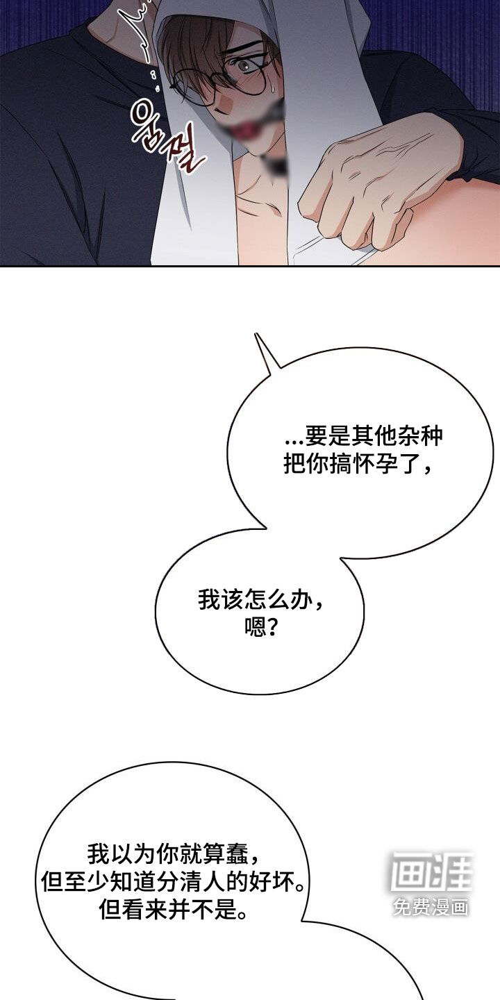 第46话6