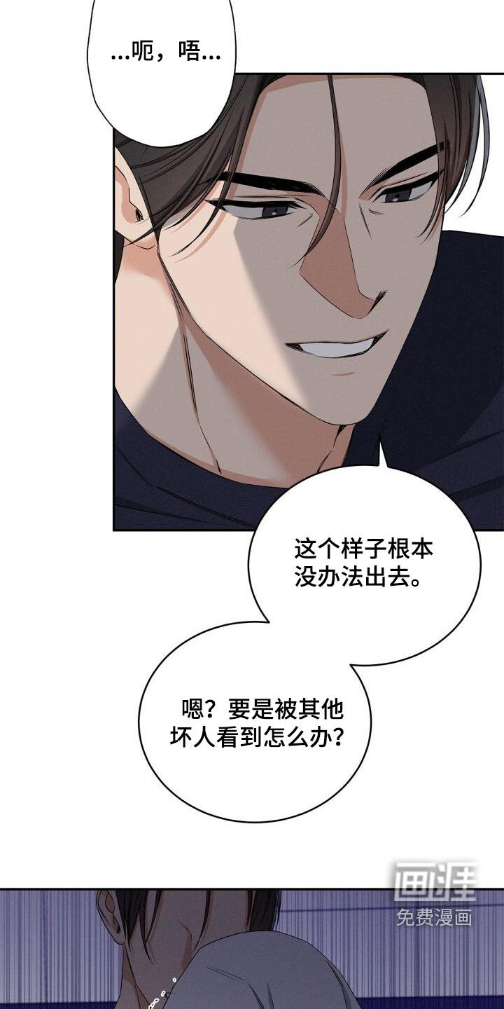第46话5