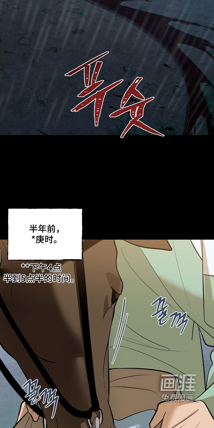 第112话10