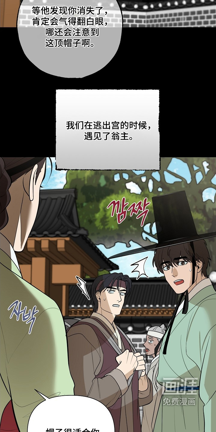 第112话18