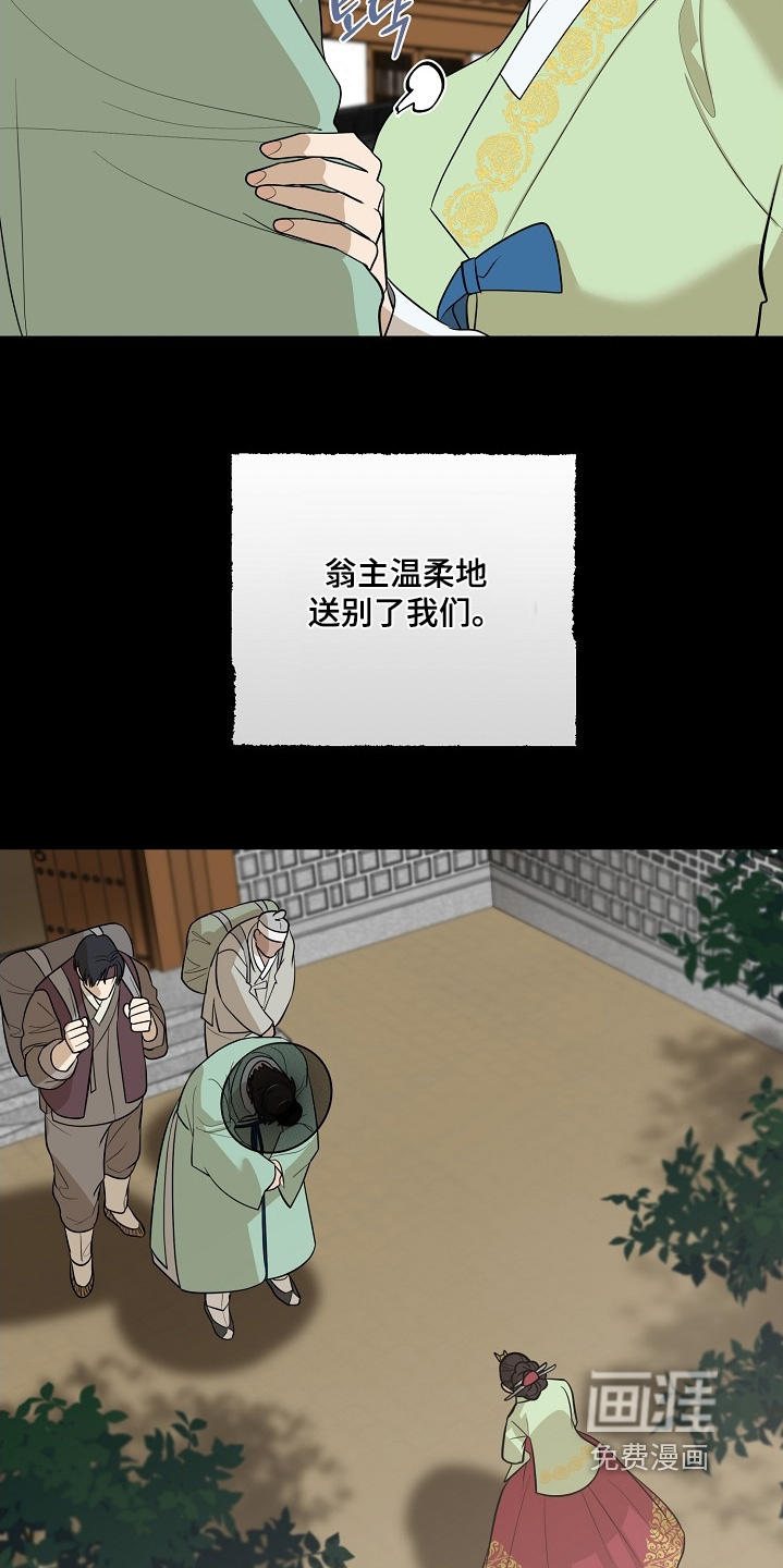 第112话24
