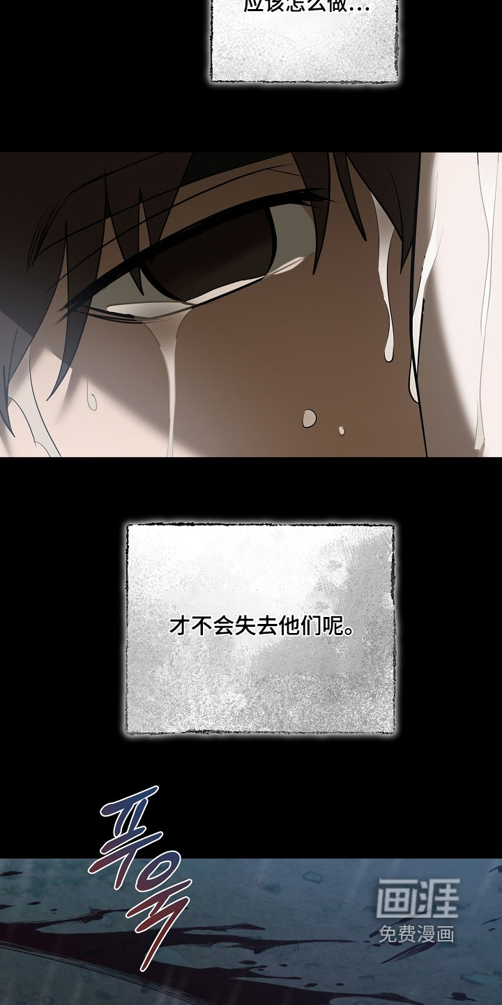 第112话9