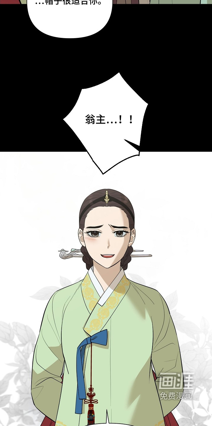 第112话19