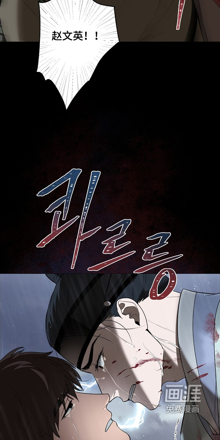 第112话7