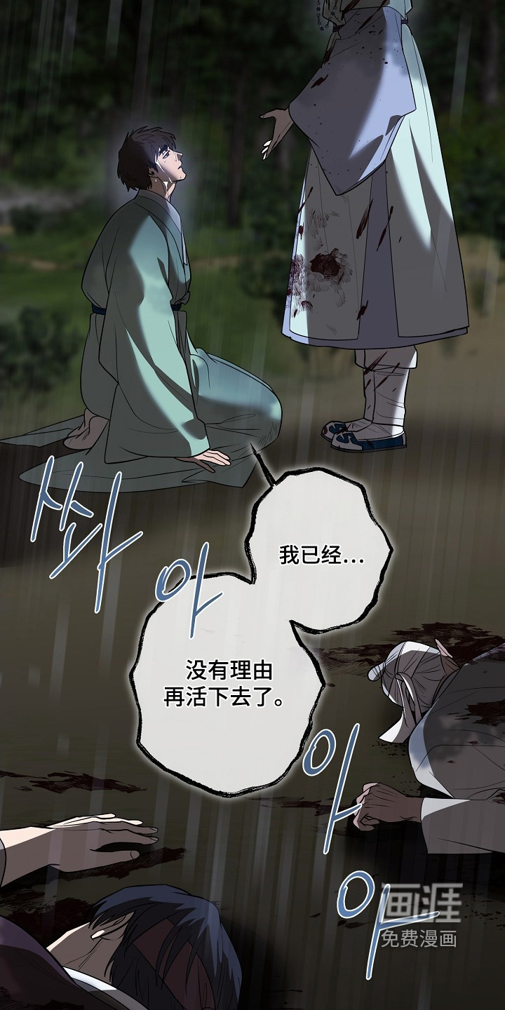 第112话4