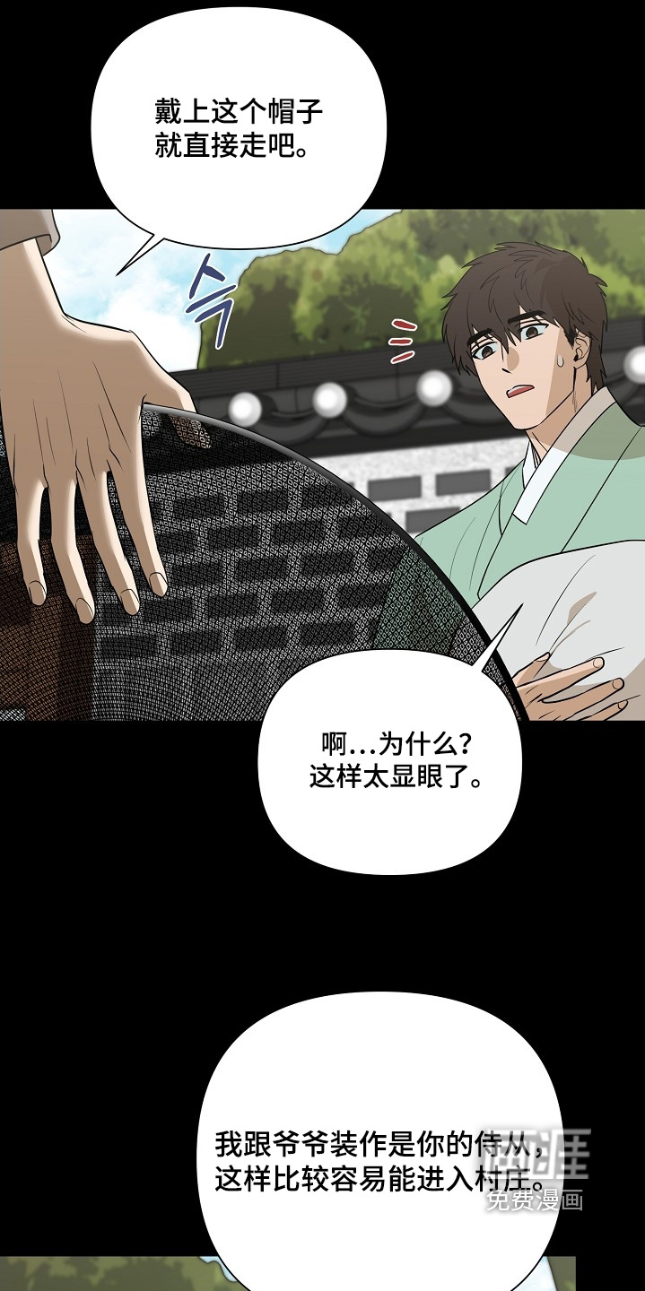 第112话16
