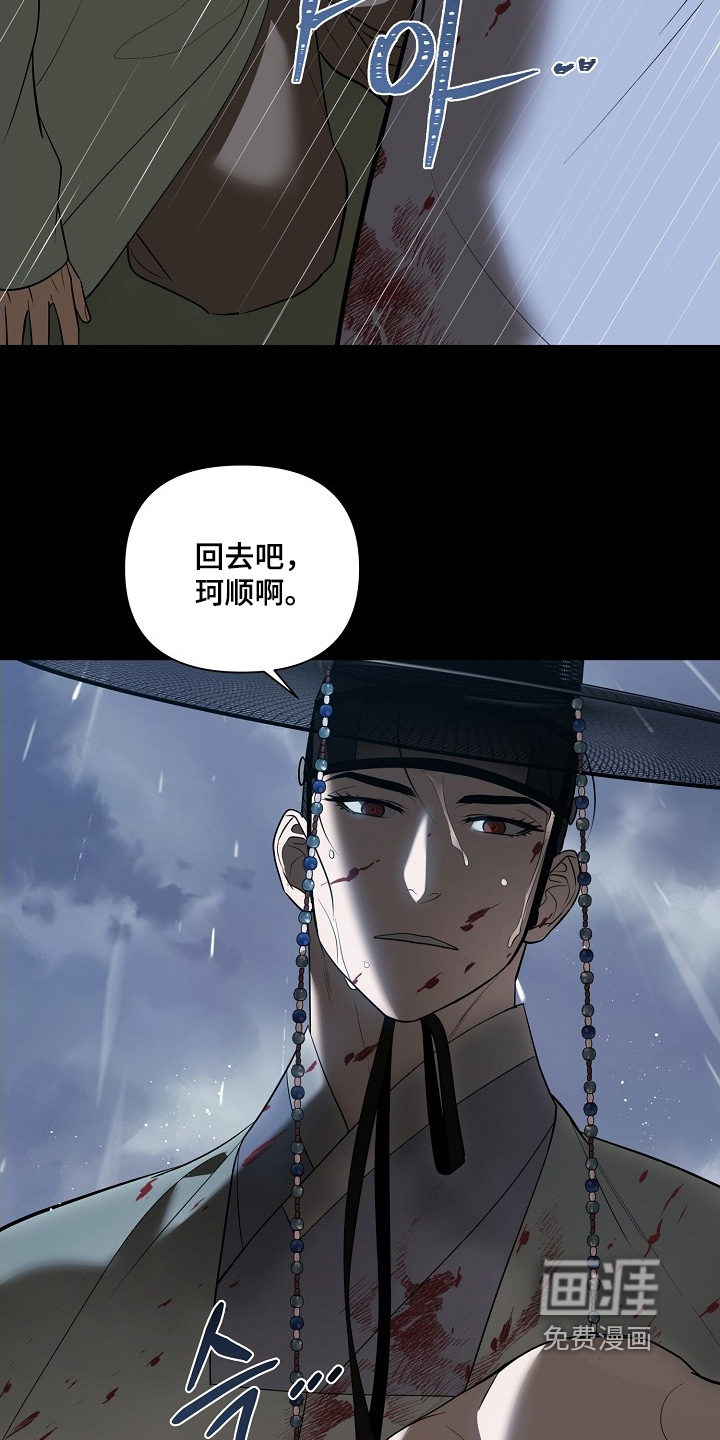第112话1