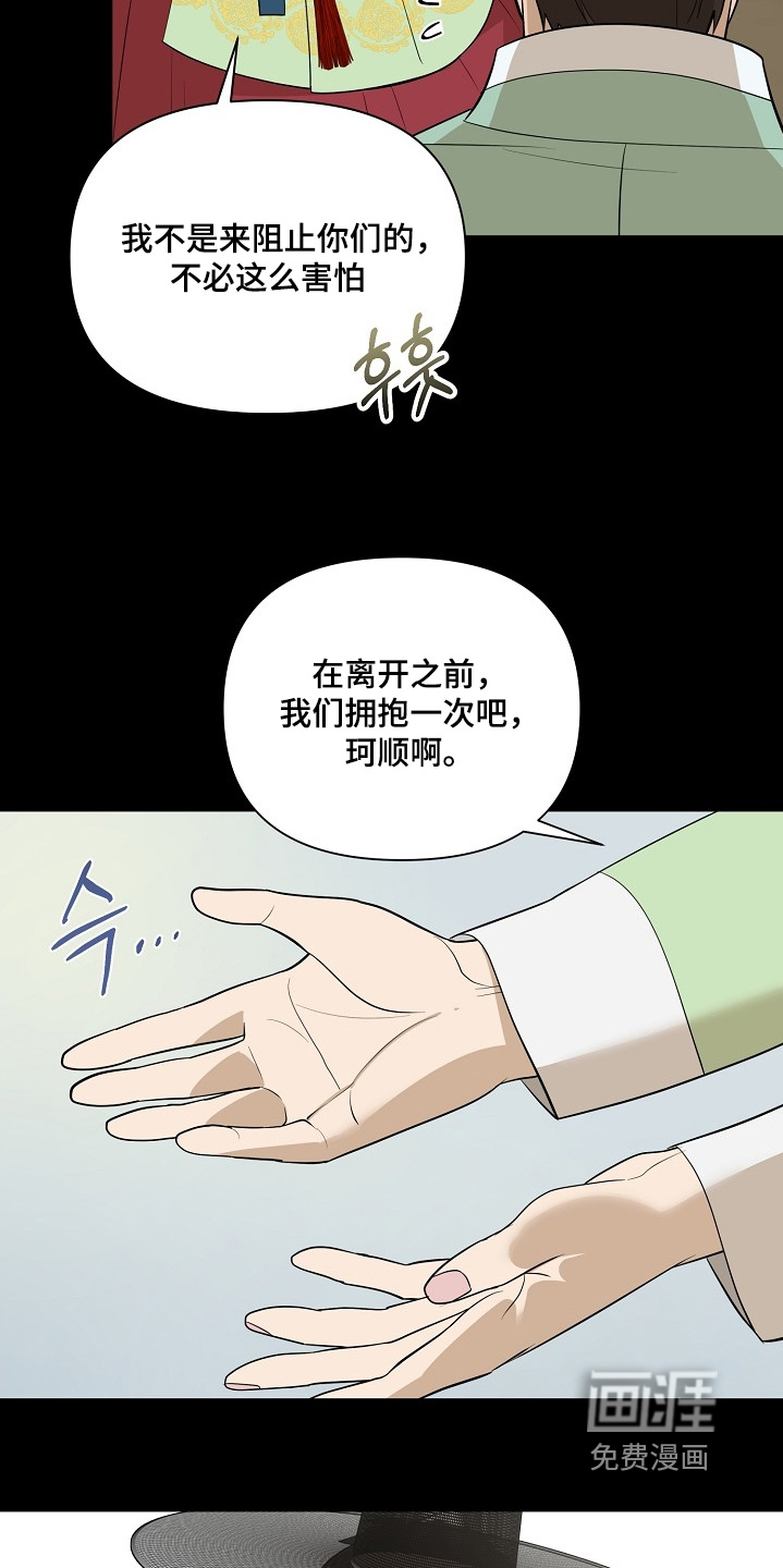 第112话21