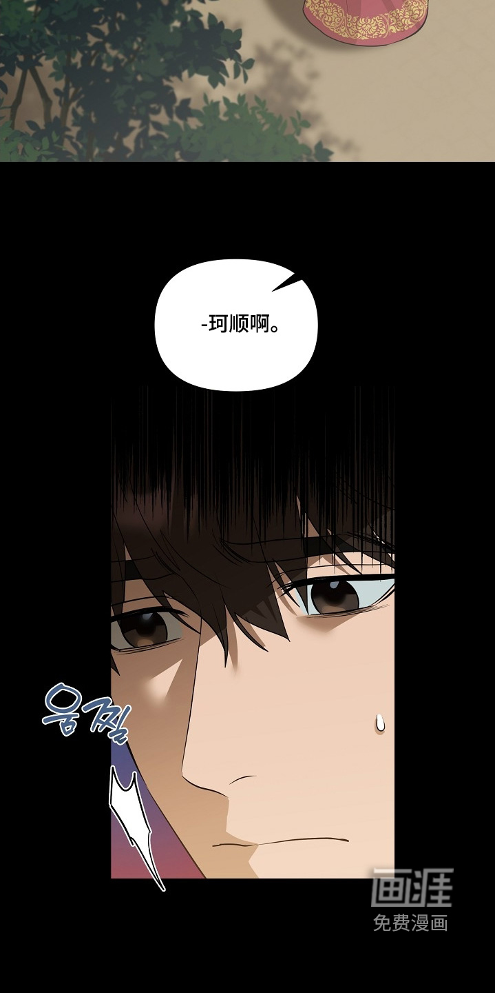第112话25