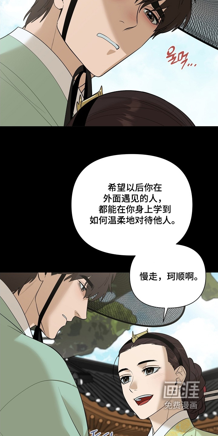 第112话23