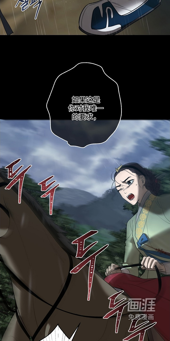第112话6