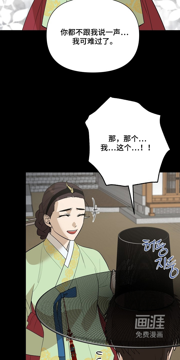 第112话20