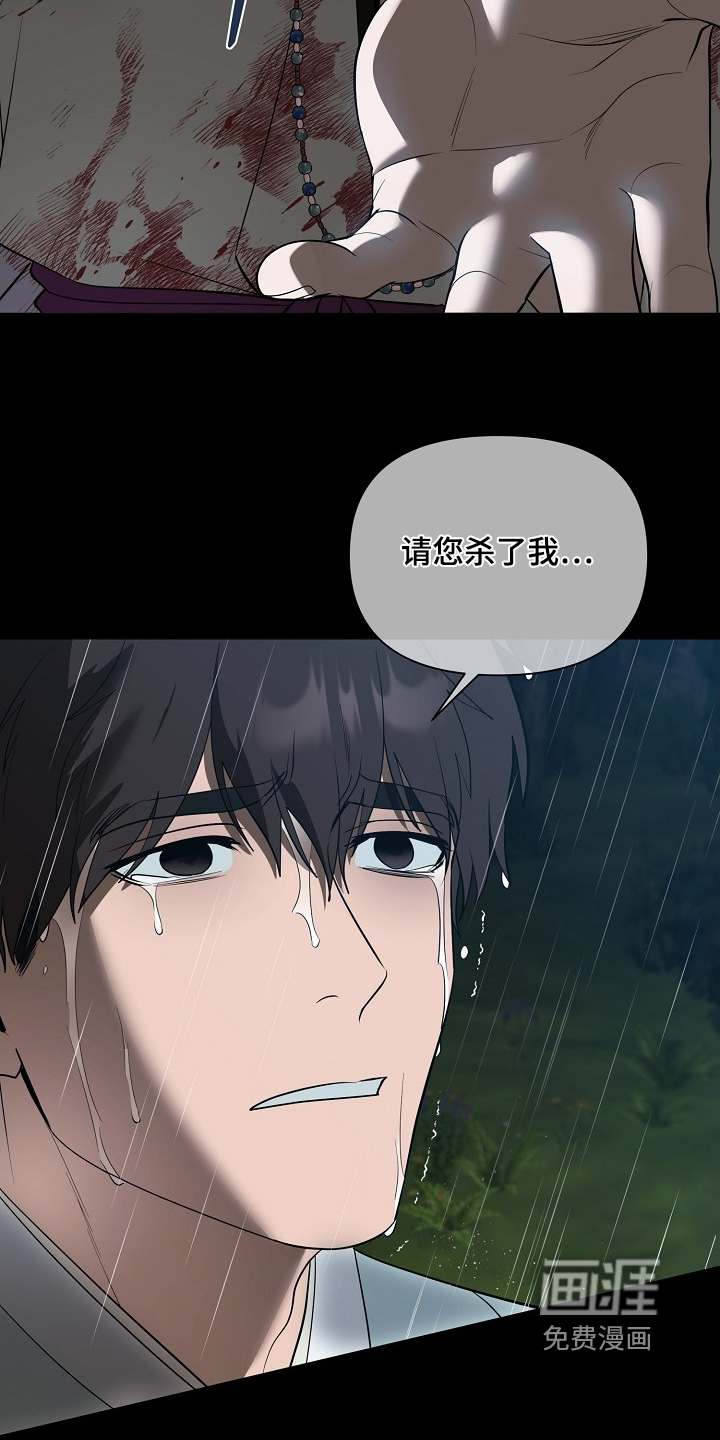 第112话2