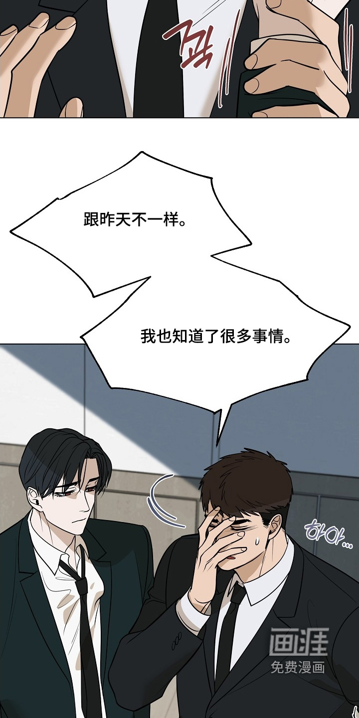 第110话5