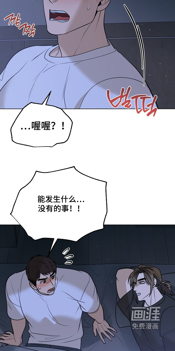 第110话15