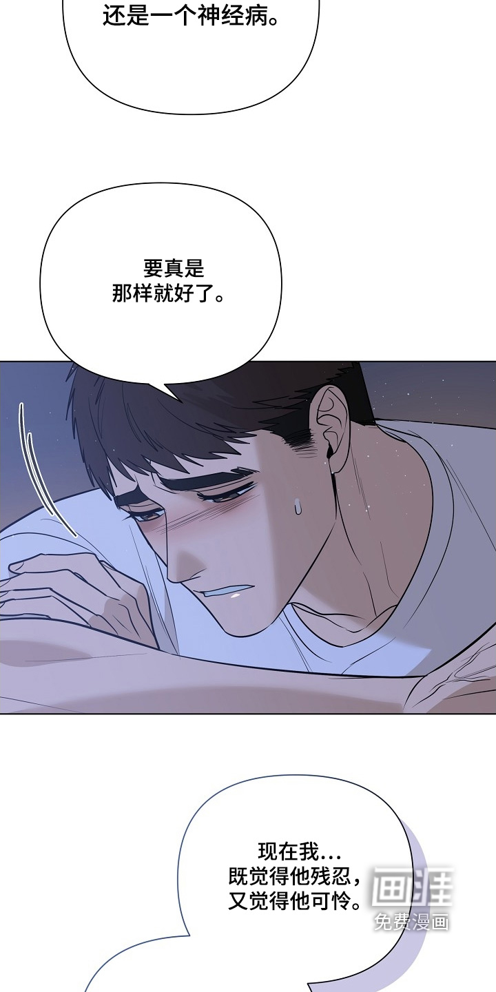 第110话20
