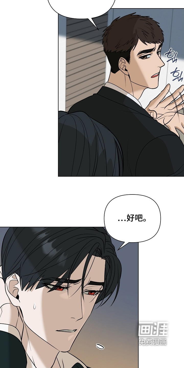 第110话9