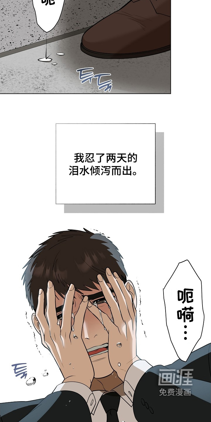 第110话27