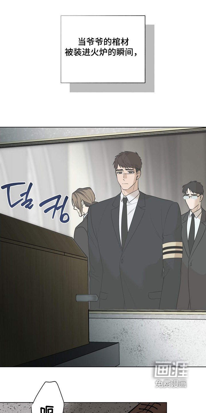第110话26