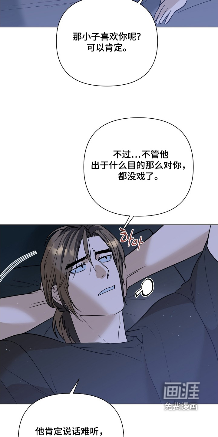 第110话17
